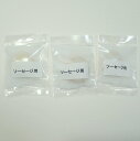【3個セットでお買い得】手作りウインナー用 天然羊腸4m 肉1kg詰め用(オーストラリア・ニュージーランド産)×3個【メール便配送】