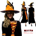 オーフォックス(Oxfox)ハロウィン衣装 ハロウィーン仮装...