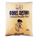 『粉類』フライドチキンパウダー(2.5kg)韓国料理 韓国食...