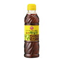 『オトギ』料理 梅実清|メシルチョン(500ml)