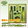 『イニスフリー』オリーブリアル3種セット[innisfree/コラーゲン/弾力/リラックス/生気/栄養/ハリ/...