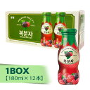 【まとめ買いがお得★1個当り160円】『LOTTE』覆盆子ジュース(瓶・1BOX=180mlx12個) ロッテ 韓国飲料 韓国ドリンク 韓国飲み物 韓国食品 マラソン ポイントアップ祭 スーパーセール