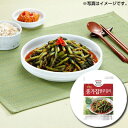 【訳あり★お得価格595円→495円】『宗家』ヨルムキムチ|なかぬきキムチ・大根葉(500g)チョンガ 韓国キムチ 韓国おかず 韓国料理 韓国食材 韓国食品 オススメ マラソン ポイントアップ祭