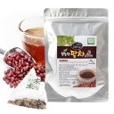 『自然トゥレ』無農薬 あずき茶 (2g×15包)ティーパック状■韓国産 小豆茶 ダイエット茶 韓国お茶 韓国食材 韓国食品 スーパーセール ポイントアップ祭 スーパーセール