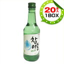 【まとめ買いがお得★1個当り270円】『眞露』チャミスル焼酎 17.8度(1BOX=360ml×20本) ジンロ JINRO 韓国焼酎 韓国酒 韓国食品 マラソン ポイントアップ祭