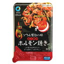 『清浄園』アンジュ夜 激旨辛 豚ホルモン焼き(100g)チョンジョンウォン 味付豚もつ 豚