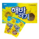 【まとめ買いがお得★1個当り184円】『LOTTE』チョコヘバラギ|ひまわり種チョコ(1BOX=35gx10個)ロッテ チョコレット 韓国お菓子 韓国食品マラソン ポイントアップ祭