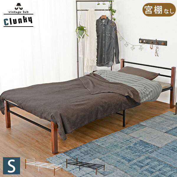 送料無料 新品 パネル二段ベッド パイプ二段ベッド