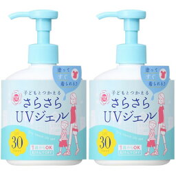 【2個セット】紫外線予報 UV<strong>さらさらUVジェル</strong>　ヘルス＆ビューティ　UVケア