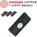 モバイルバッテリー 006 ソーラー 大容量 10000mA...