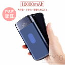 モバイルバッテリー qi ワイヤレス充電器 スマホ充電器 i...