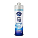 花王 キュキュット クリア除菌 本体 240mL 1ケース24個