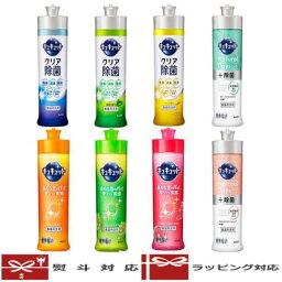 （引越し 挨拶 ギフト 粗品・ 御中元・御歳暮・御供）<strong>花王</strong> <strong>キュキュット</strong> 本体 2本（ギフトボックス入り） 【楽ギフ_包装】【楽ギフ_のし宛書】