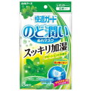 白元アース 快適ガード のど潤いぬれマスク グリーンミント ...