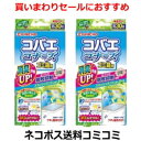 金鳥 コバエコナーズ ゴミ箱用 スカッシュミント 腐敗抑制プ...