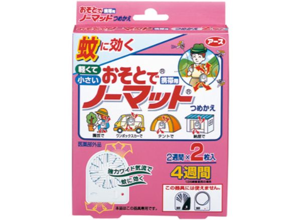 アース製薬蚊に効くおそとでノーマット専用つめかえ　（カートリッジ 2枚入）4個までメール便可　送料120円（※注）【メール便　発送対応商品！】虫よけ対策に！