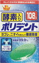 アース製薬 酵素入りポリデント 108錠