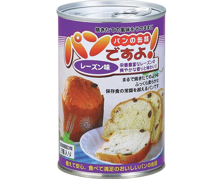 缶入りパン　パンですよ！　24缶セット/レーズン味【RCPmara1207】