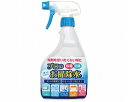 掃除グッズ ●プロのお掃除水 AD500...