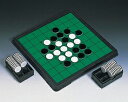 オセロゲーム NH1002 羽立工業 【RCP】【卓上ゲーム】【介護用品】【デイサービス/施設】【レクリエーション】