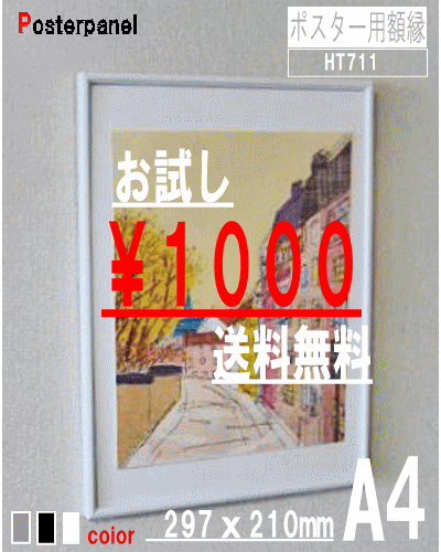|X^[t[A4AzAplAR~R~1000@펞..