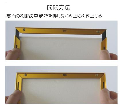 CT211カラーコレクションパネルB1