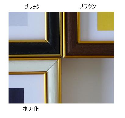 CT211カラーコレクションパネルB1