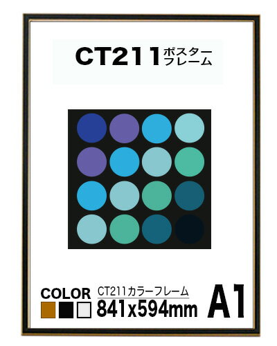 【送料無料】CT211カラーコレクションパネル　A1...:panel-c:10000039