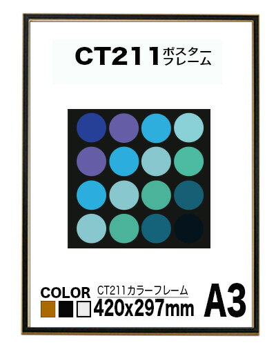 CT211カラーコレクションパネル　A3ポスター、賞状用...:panel-c:10000041