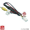 【NISSAN ニッサン】4P ディーラーオプション純正バッ...