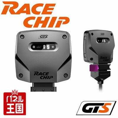 VOLVO XC60 2.0T【RaceChip Ultimate】アルティメット サブコン ボルボ...:paneru:10010500