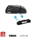 【Thule(スーリー) Ranger 90】(レンジャー90)ソフトルーフトップ・カーゴキャリア丸めて持ち運ぶことができる、折りたたみ式ルーフボックス ジェットバック