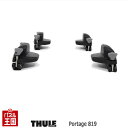 【Thule(スーリー)Portage 819】ポーテージTH819カナディアンカヌー向けキャリア