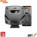 【要車台番号】レースチップ Mercedes-Benz GLA45 AMG(381PS)【RaceChip GTS Connect】形式X156 メルセデスベンツ ECU サブコン