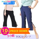 【今だけ10%OFF】【送料無料 ゆうパケット】レ