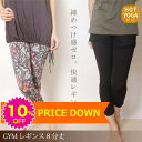 【今だけ10%OFF】【送料無料 ゆうパケット】レディース ...