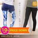 【今だけ10%OFF】【送料無料 ゆうパケット】レディース ...