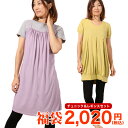 【送料無料 ゆうパケット】福袋 2019 レディース チュニ...