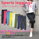 レディース ランニングウェア フィットネスウェア