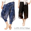【今だけ45%OFF】【送料無料 ゆうパケット】ヨガ ヨガパンツ ヨガウェア レディース