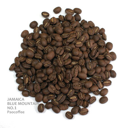 【あす楽対応：コーヒー豆】ブルーマウンテンNO.1 / 200g煎りたて自家焙煎コーヒー豆