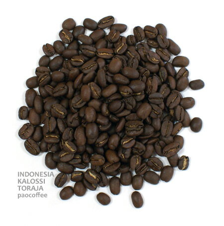 【あす楽対応：コーヒー豆】カロッシ・トラジャ・ランテカルア200g煎りたて自家焙煎コーヒー豆