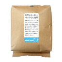水出しコーヒーパック・さっぱり(5個入り)温めてホット用にオススメ