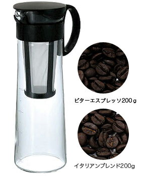（コーヒー40杯分付）ハリオ・水出しコーヒーポット・セット（アイスコーヒー）