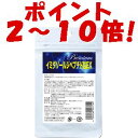 イミダゾール 『 イミダゾールジペプチド 粒EX 60粒 』 イミダゾールペプチド イミダペプチド NHK あさイチ ためしてガッテン で紹介のイミダゾールジペプチド! 5個で送料無料 カジキ カジキマグロ 渡り鳥 鳥の胸肉 鶏の胸肉