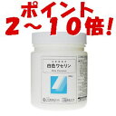 【第3類医薬品】【ポイント2?10倍】大洋製薬 白色ワセリン 500g