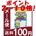 【ポイント2?10倍!】ウイルス除菌 【送料100円】『 ウイルオフスタンド 除菌・消臭 約30日用 20g メール便発送 』 ウイルス除去 ウイルスブロッカー同様、売れてます ウィルオフ ウイルスオフ 鳥インフルエンザ ※クレジット決済のみ