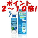 【ポイント2〜10倍】『クレベリンスプレー 300ml　入荷次第の発送』 ノロウイルス対策！ 鳥インフルエンザ　5250円以上で送料無料(一部地域を除く)