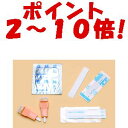 【ポイント2?10倍】『梅毒検診 健康バスケット』 クレジットカード決済のみ 5000円(税別)以上で送料無料