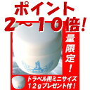 『 水の天使 150g メール便発送 』 　TVで大人気！ 後払い不可　50万個の実績！医薬部外品の薬用美容ゲル